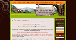 Desktop Screenshot of happy-centre.com